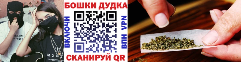 Где можно купить наркотики Обнинск Бошки Шишки ГАШИШ