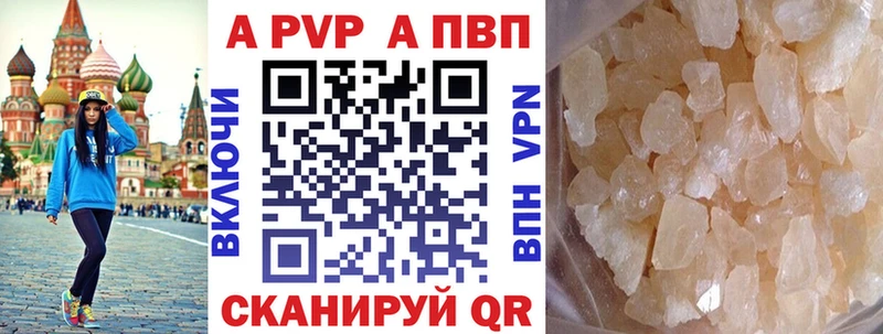 купить закладку  Обнинск  shop какой сайт  А ПВП крисы CK 