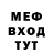 Метадон кристалл Svoy al