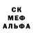 Метадон кристалл iridia rawen