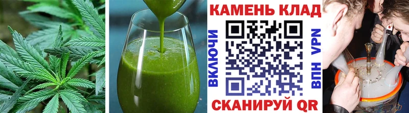 Печенье с ТГК конопля  закладка  Обнинск 