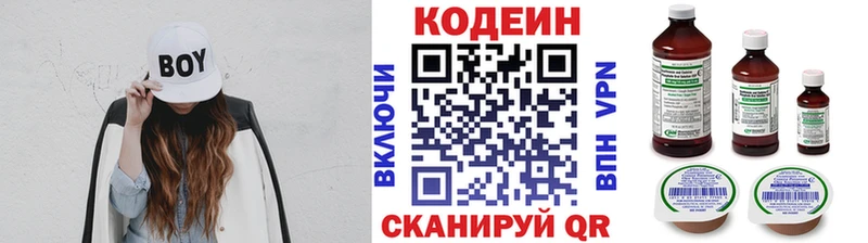 где купить наркотик  Обнинск  Кодеин напиток Lean (лин) 