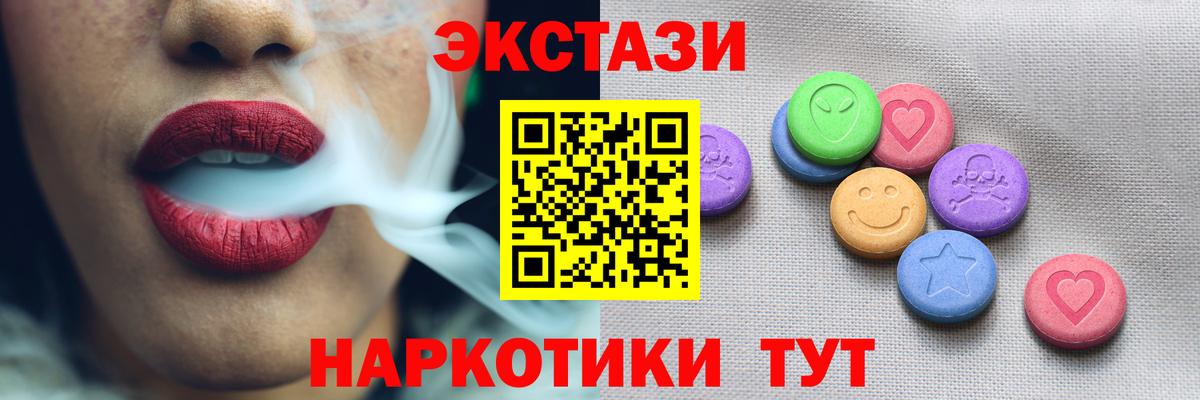 ЭКСТАЗИ TESLA Обнинск