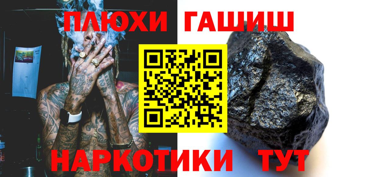 ГАШИШ  ГАШ Изолятор  Вход с VPN  Обнинск 