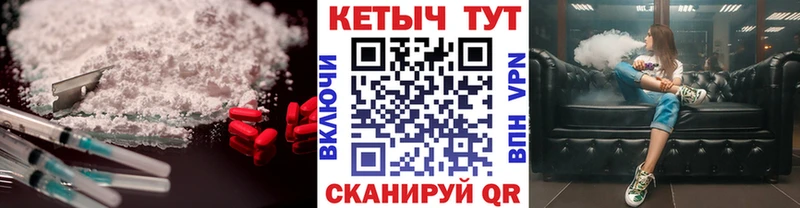 КЕТАМИН VHQ Обнинск