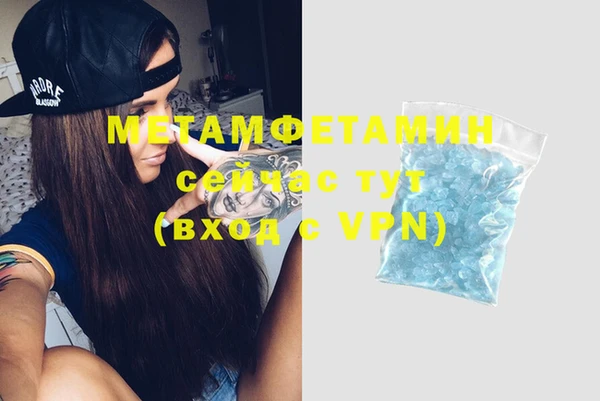 гидра Каменск-Шахтинский