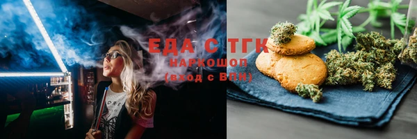 амфетамин Каменногорск