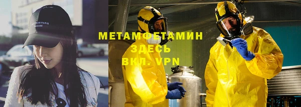 амфетамин Каменногорск