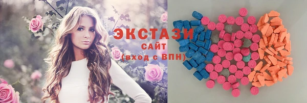 амфетамин Каменногорск