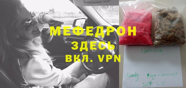 мдпв Каменка