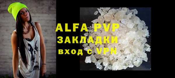 амфетамин Каменногорск