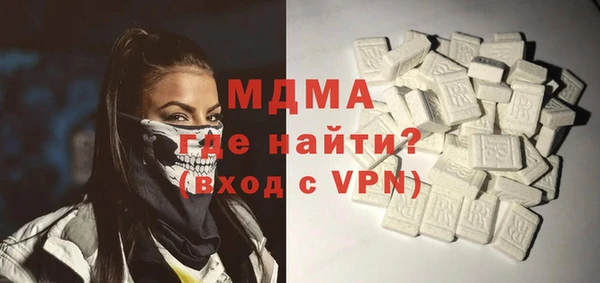гидра Каменск-Шахтинский