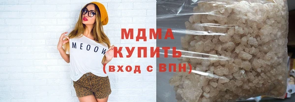 амфетамин Каменногорск