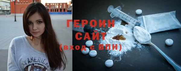 гидра Каменск-Шахтинский