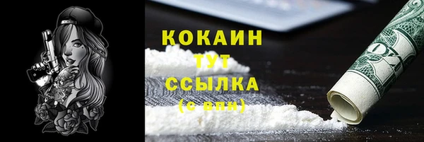 амфетамин Каменногорск