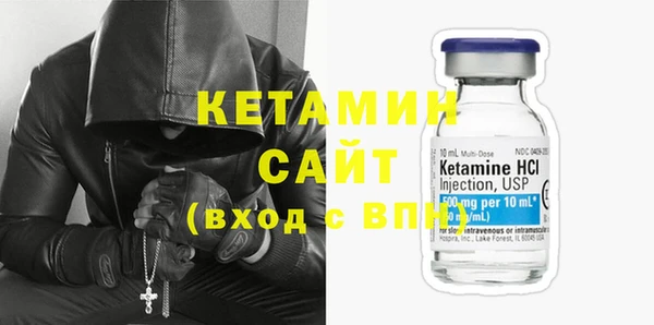 амфетамин Каменногорск