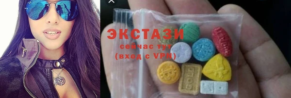 амфетамин Каменногорск