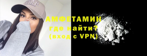 гидра Каменск-Шахтинский