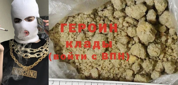 амфетамин Каменногорск