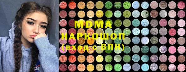 амфетамин Каменногорск