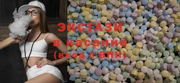 амфетамин Каменногорск