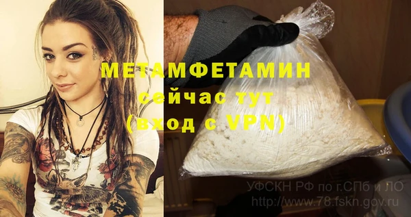 гидра Каменск-Шахтинский
