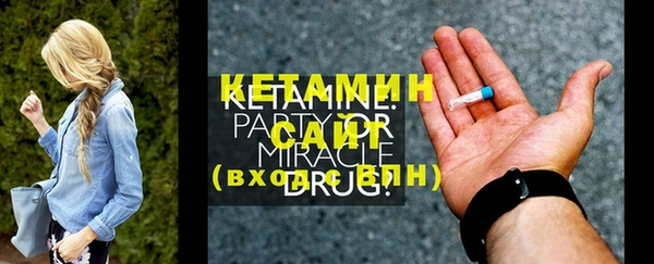 амфетамин Каменногорск