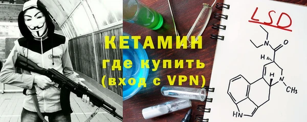 гидра Каменск-Шахтинский