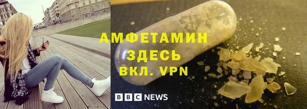 гидра Каменск-Шахтинский