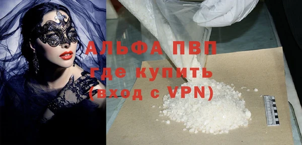 амфетамин Каменногорск
