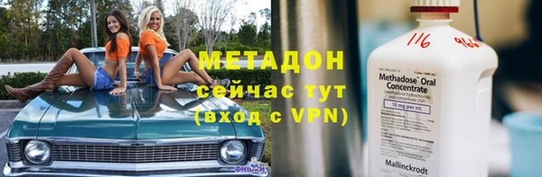 гидра Каменск-Шахтинский