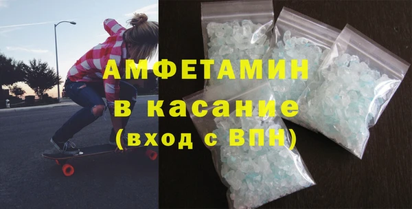 амфетамин Каменногорск