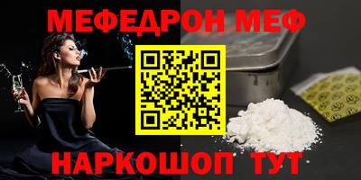 синтетический гашиш Партизанск