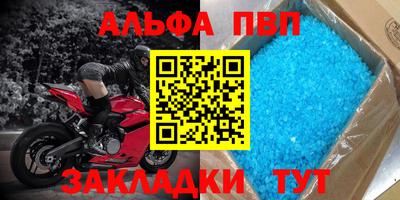 меф VHQ Первоуральск