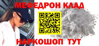 меф VHQ Первоуральск