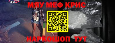 синтетический гашиш Партизанск