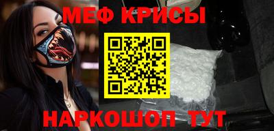 меф VHQ Первоуральск