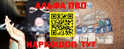 синтетический гашиш Партизанск