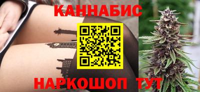 синтетический гашиш Партизанск