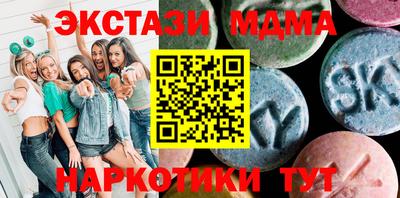 синтетический гашиш Партизанск