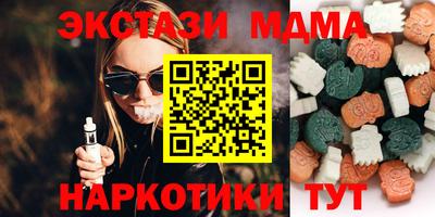 меф VHQ Первоуральск