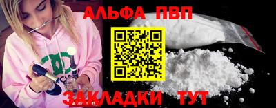 меф VHQ Первоуральск