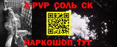 синтетический гашиш Партизанск