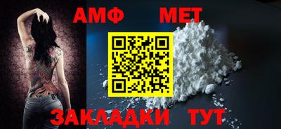 синтетический гашиш Партизанск