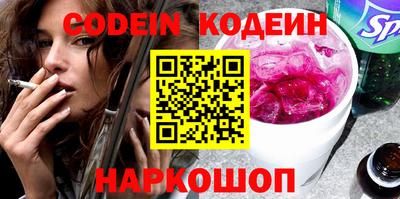 кокаин колумбия Пенза