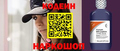 синтетический гашиш Партизанск
