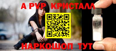 синтетический гашиш Партизанск