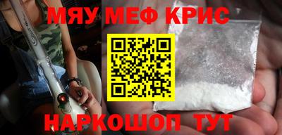 синтетический гашиш Партизанск