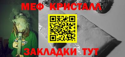 синтетический гашиш Партизанск