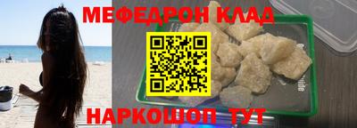 меф VHQ Первоуральск
